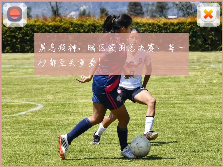 屏息凝神，暗区突围总决赛，每一秒都至关重要！